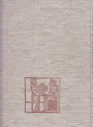 קטלוג האינקונבולים העבריים