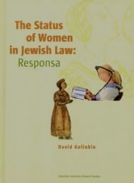 The Status of Women in Jewish Law: Responsa (Eng.)