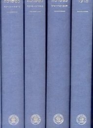 תוספתא ותוספתא כפשוטה, סדר מועד