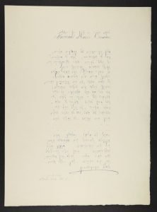 שיר הקדשה מטשרניחובסקי לשלמה זלמן שוקן ליום הולדתו ה-60, מאוסף מכון שוקן